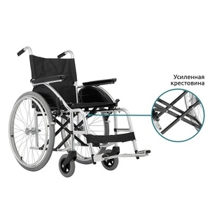 Кресло-коляска инвалидная базовая облегченная